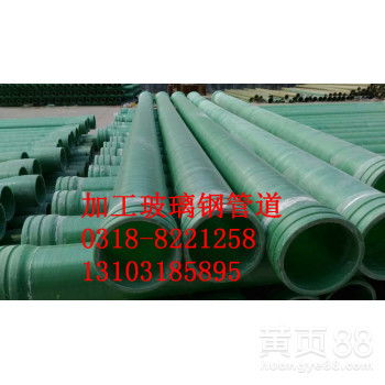 玻璃钢排污管道、风管与夹砂管道 厂价直销与一级代理优势